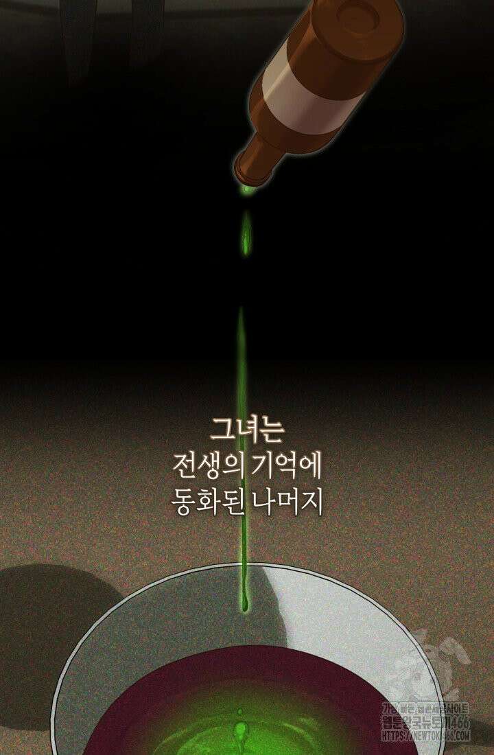 24시 회빙환 상담소 13화 71