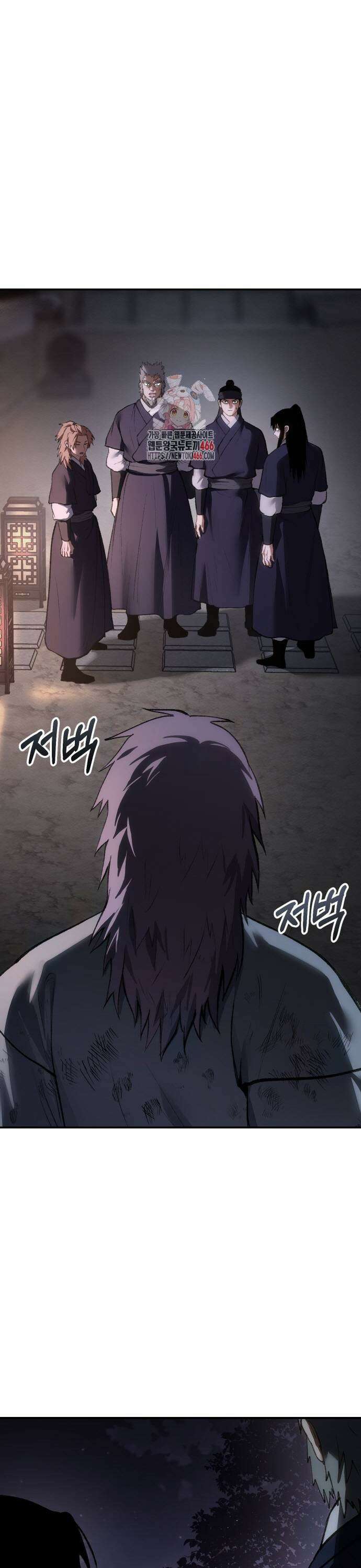 체탐자 52화 왕을 죽일 방법 1