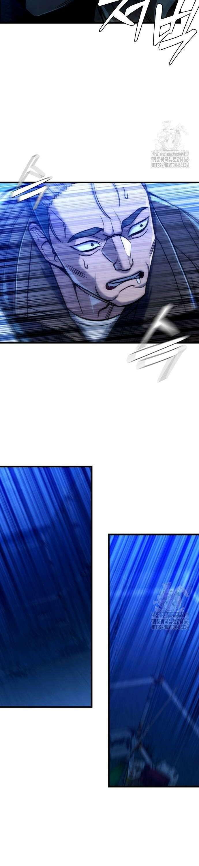정의구현 8화 4