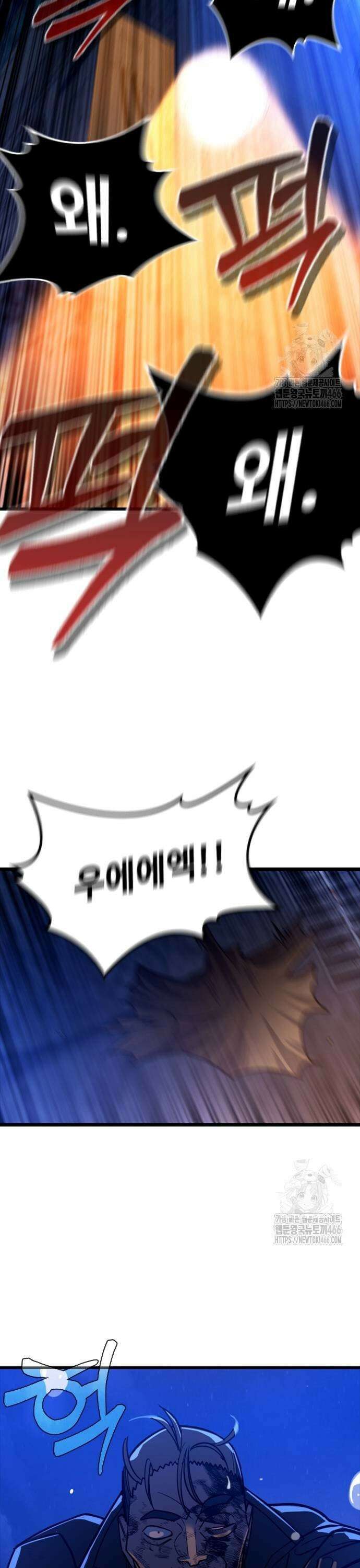 정의구현 8화 29