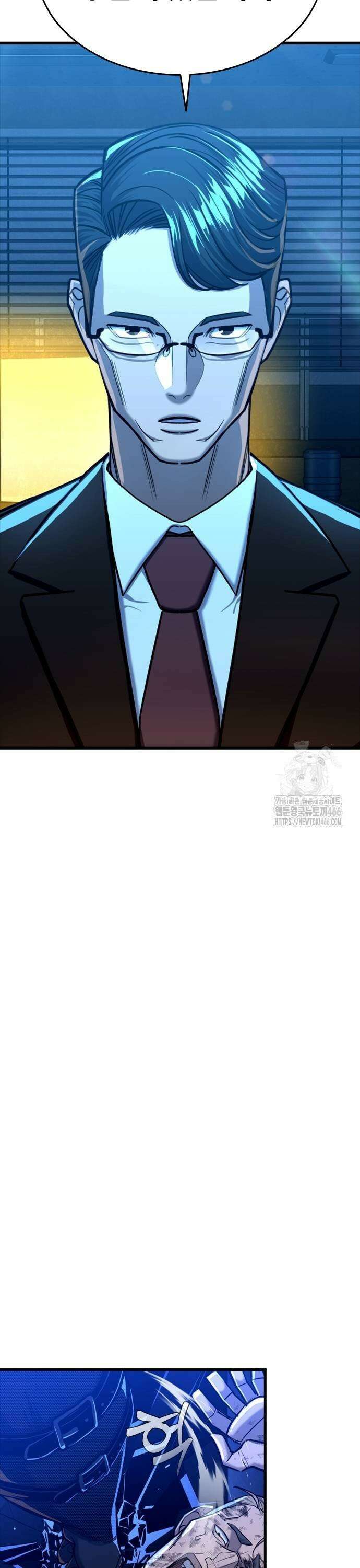 정의구현 8화 49