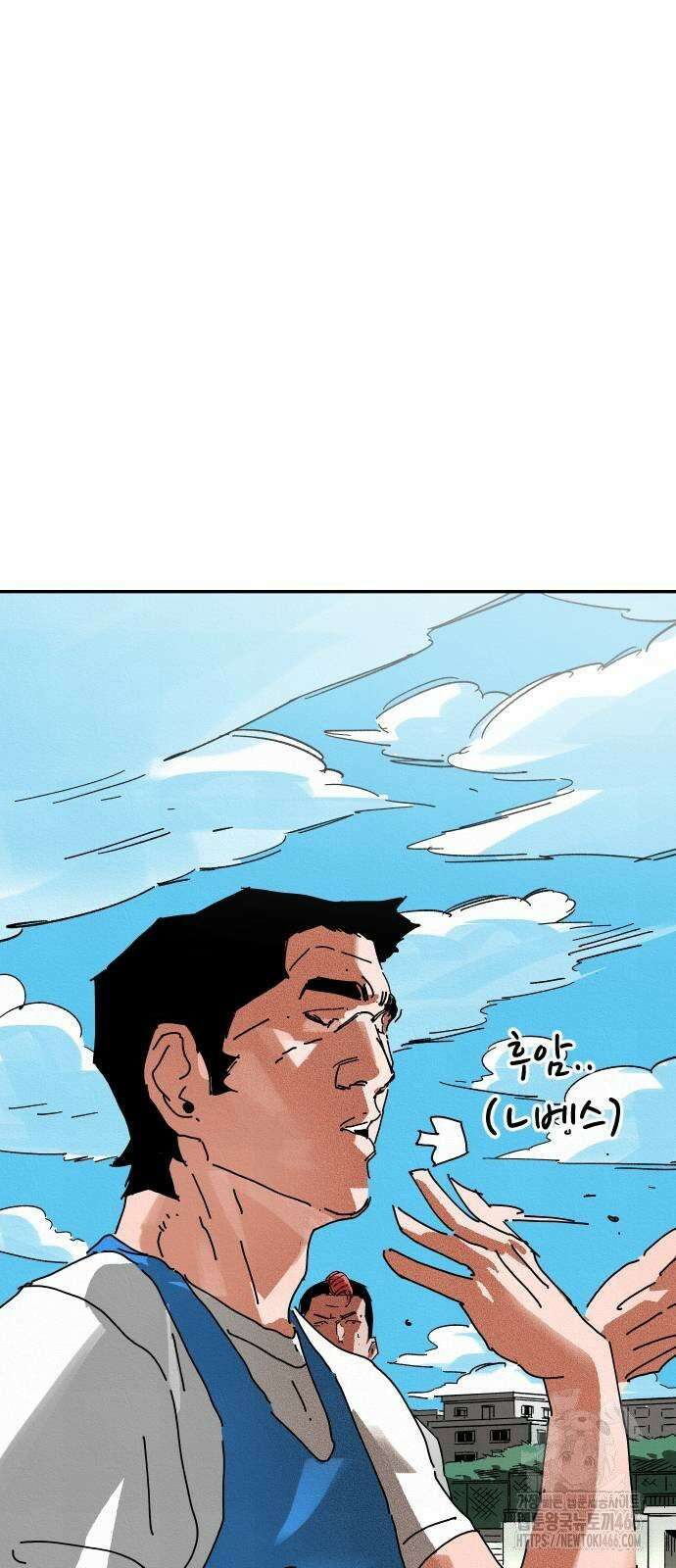 빌드업 161화 4