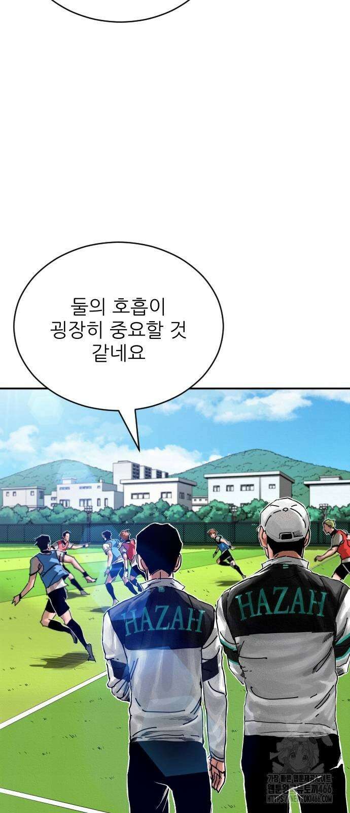 빌드업 161화 13