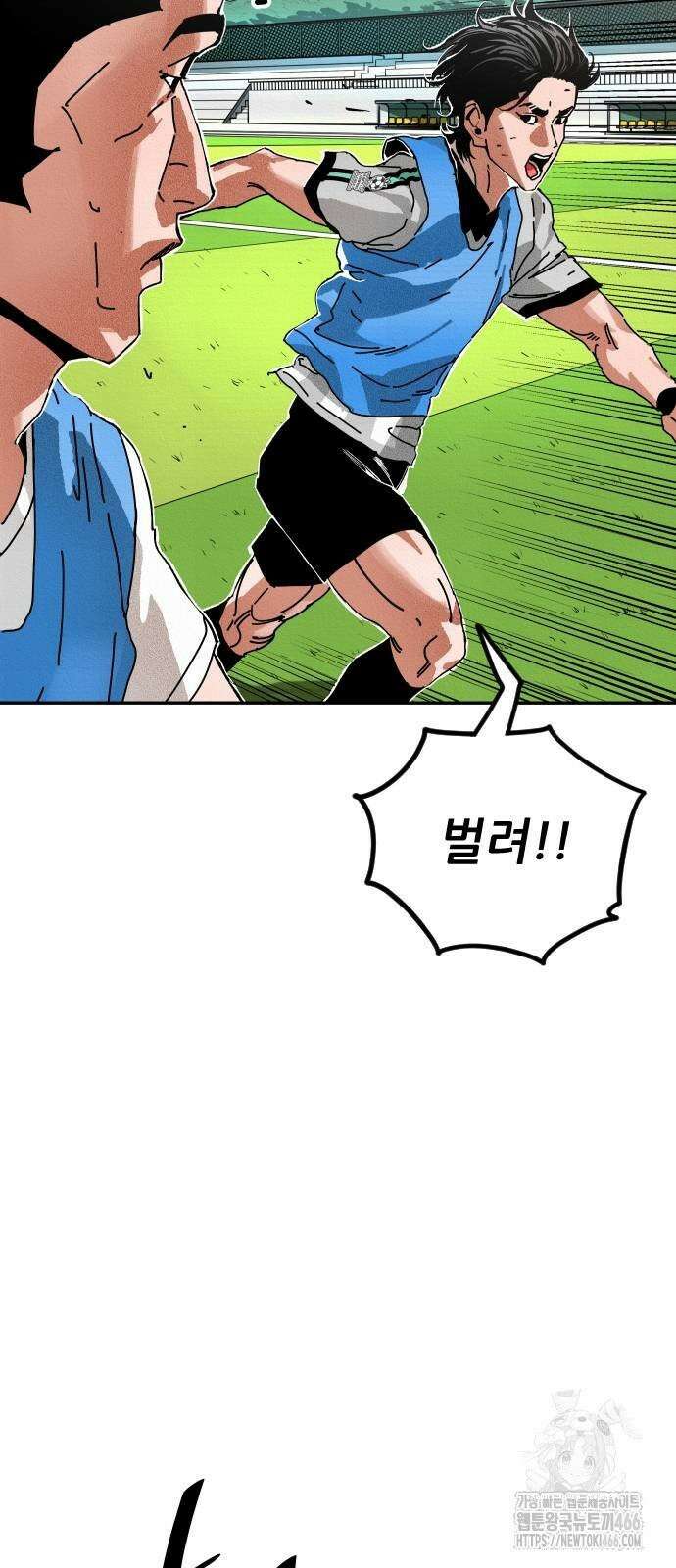 빌드업 161화 15