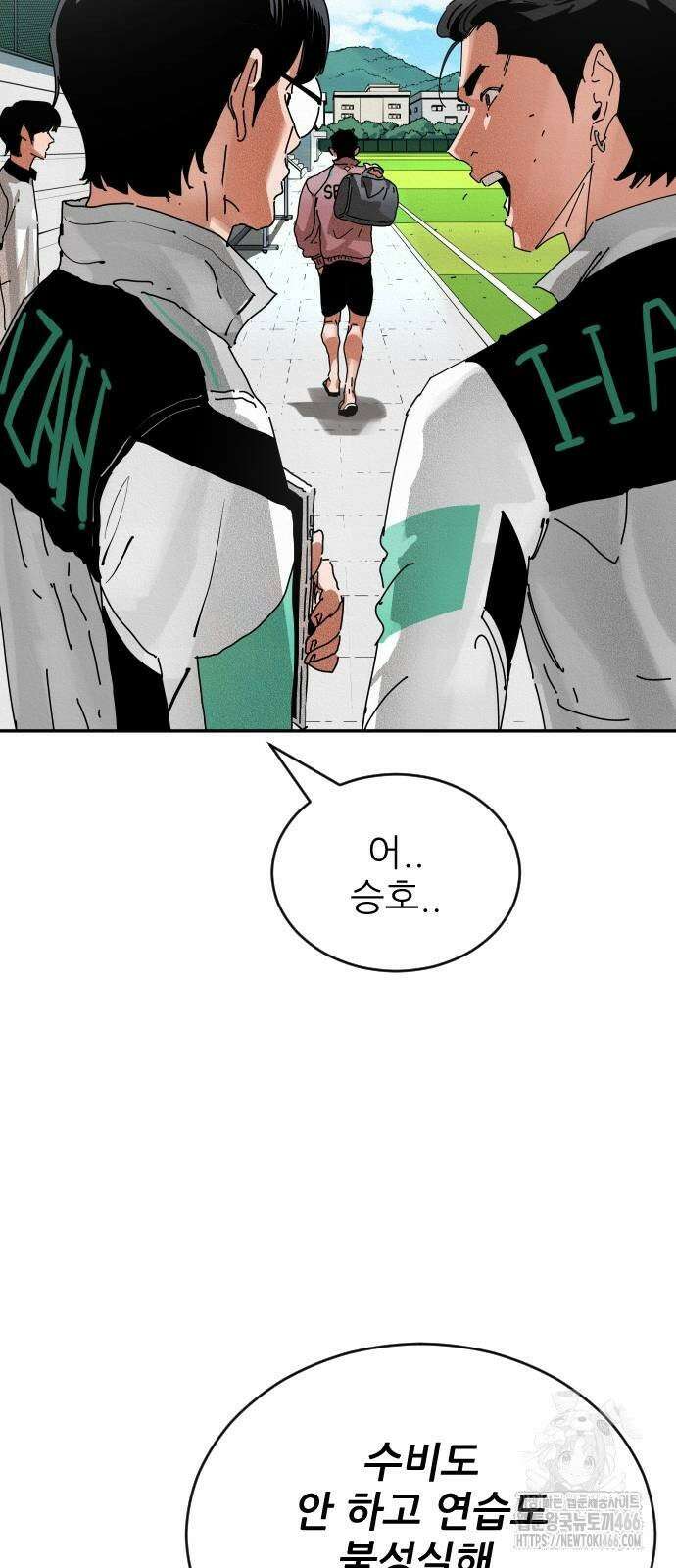 빌드업 161화 31