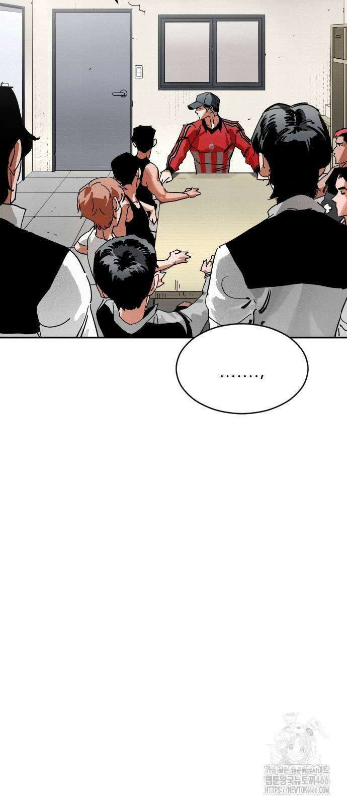 빌드업 161화 48