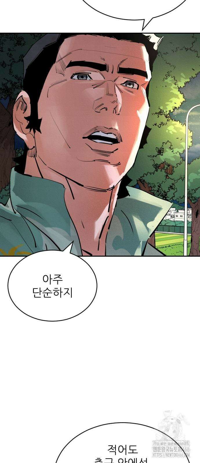 빌드업 161화 59