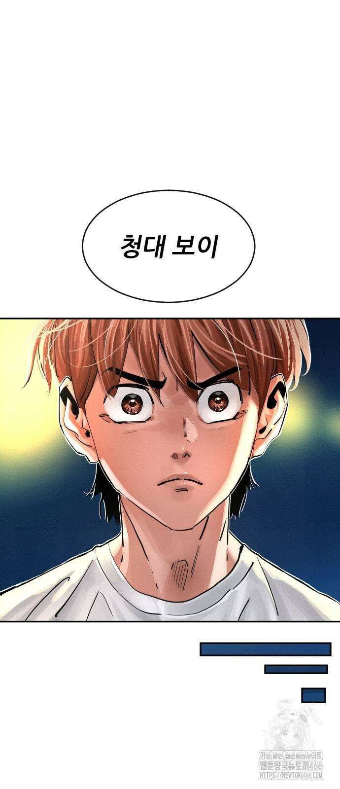 빌드업 161화 62