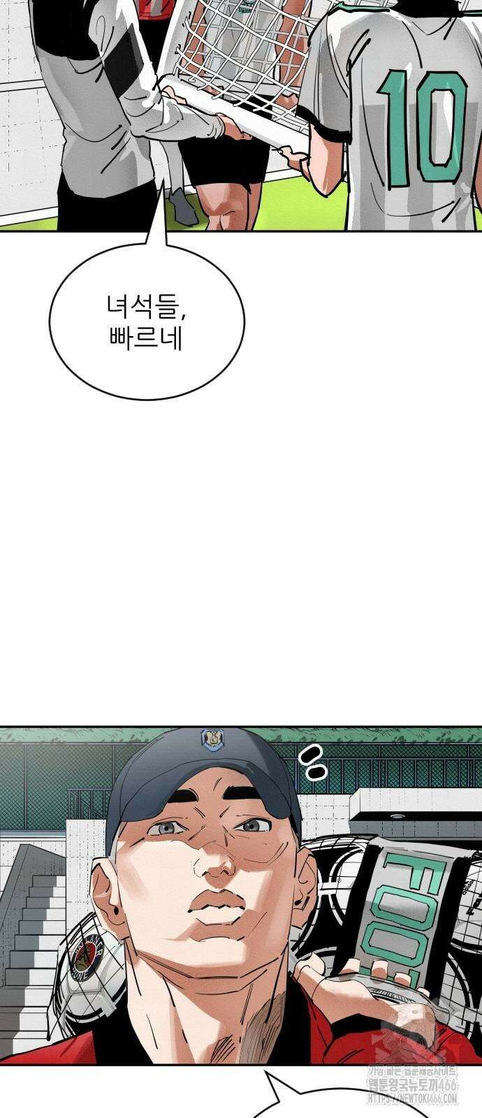 빌드업 161화 65