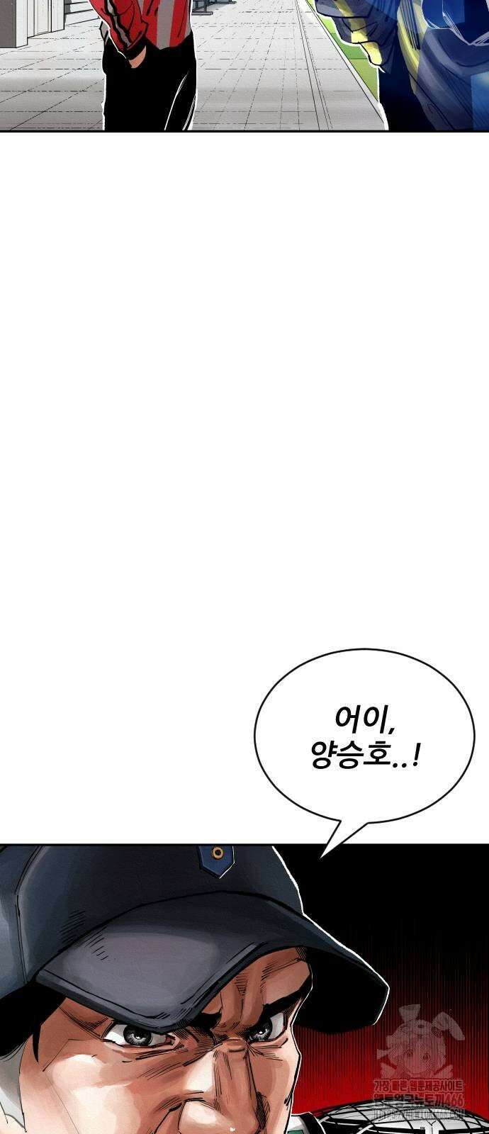 빌드업 161화 68