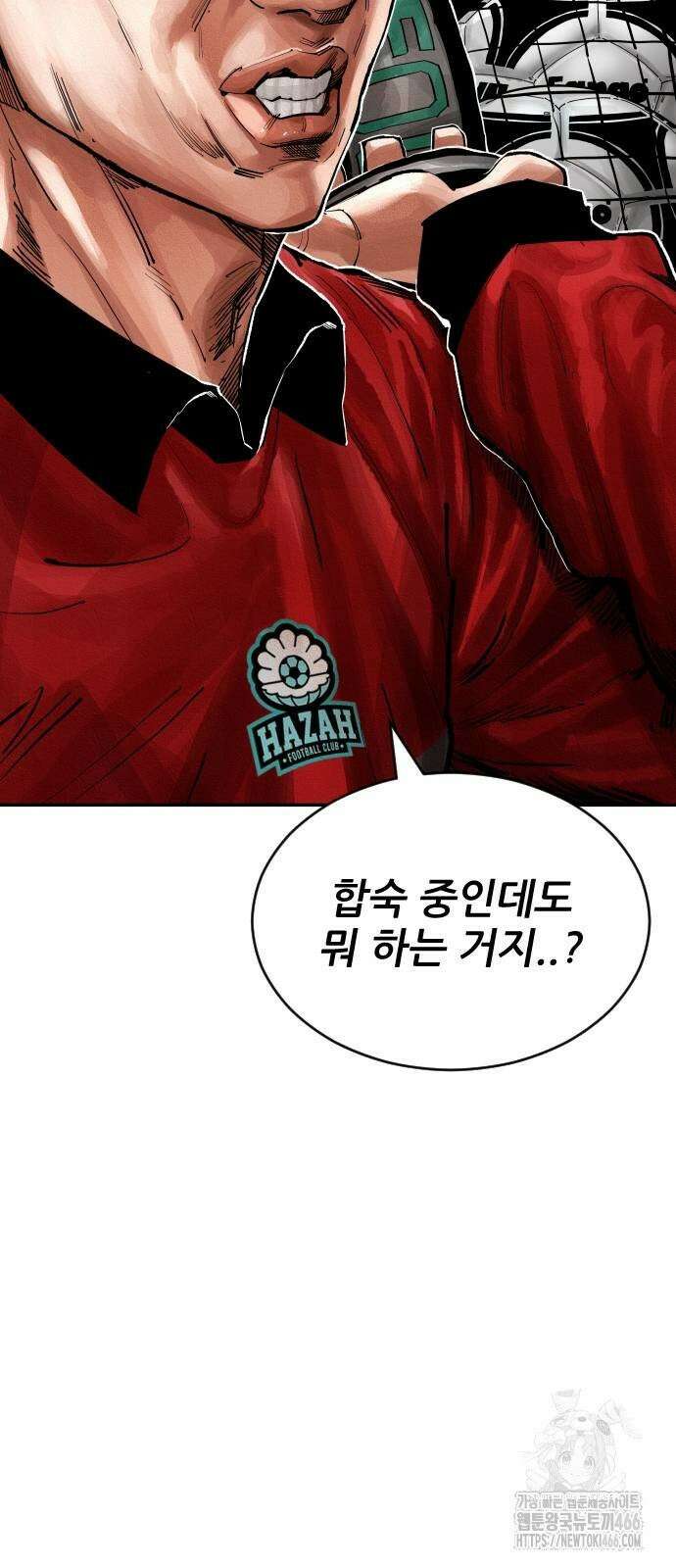 빌드업 161화 69