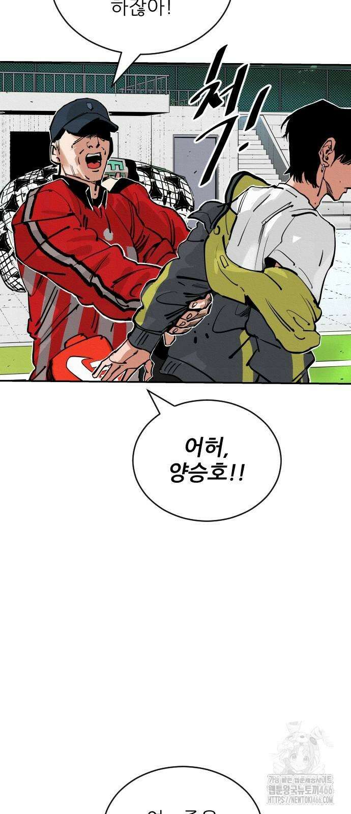 빌드업 161화 72