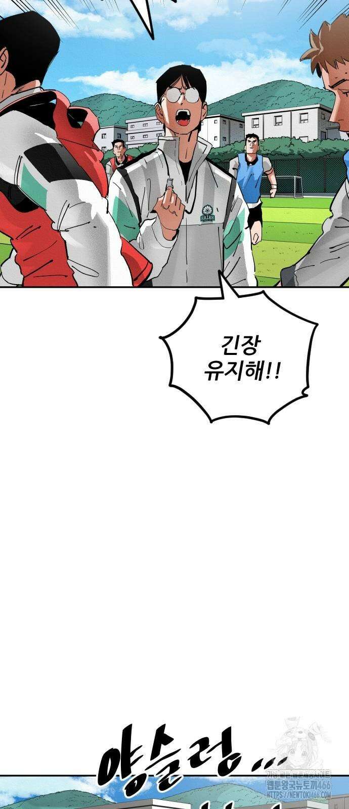 빌드업 161화 81