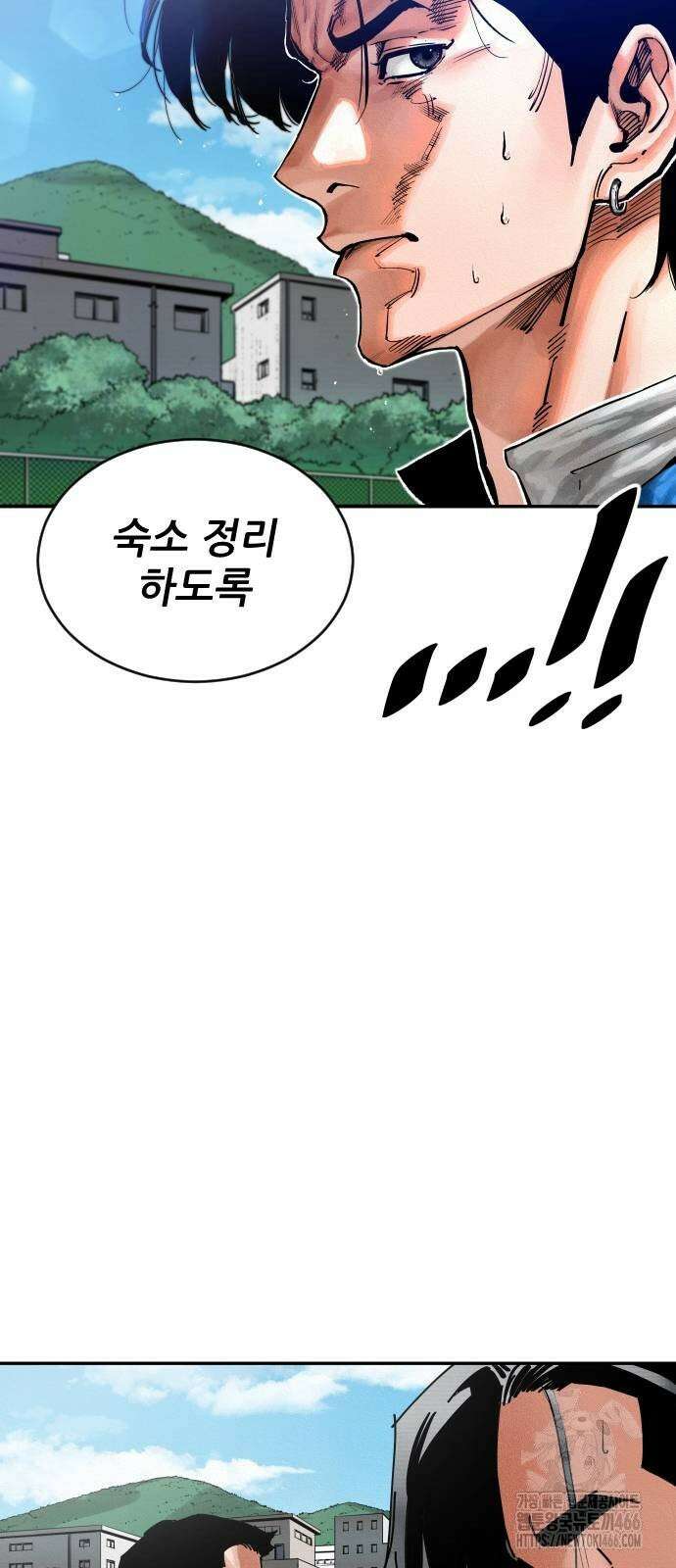 빌드업 161화 91