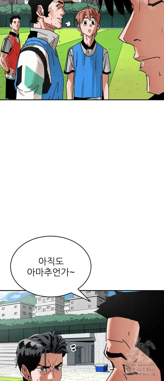 빌드업 161화 92