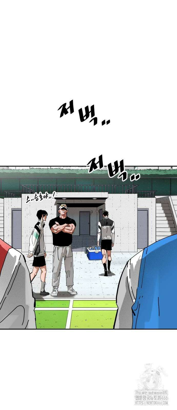 빌드업 161화 99