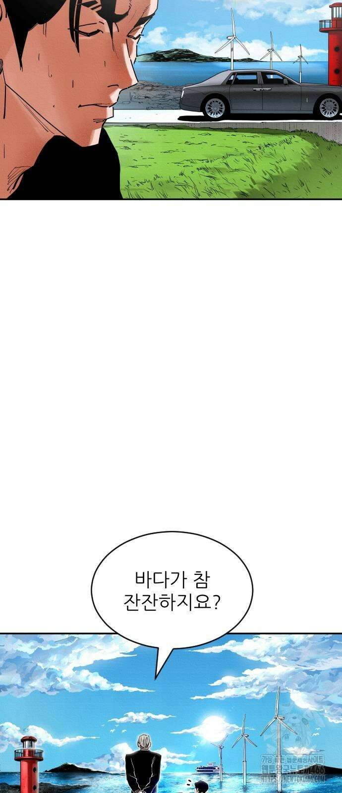 빌드업 161화 103