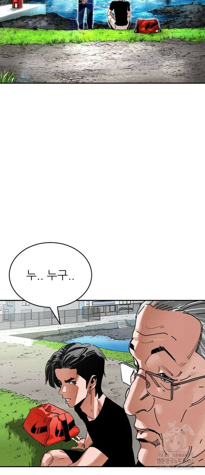 빌드업 161화 104