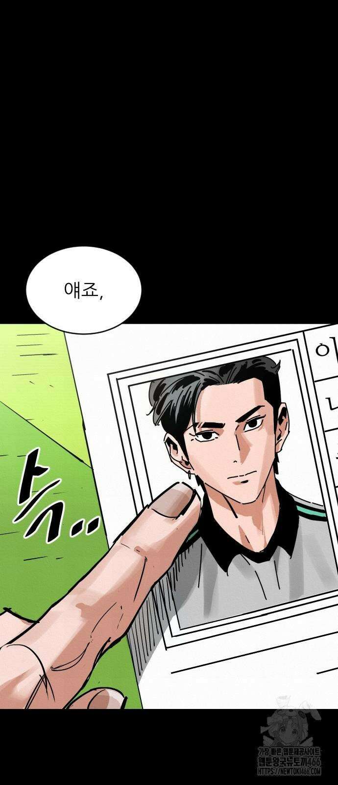빌드업 161화 109