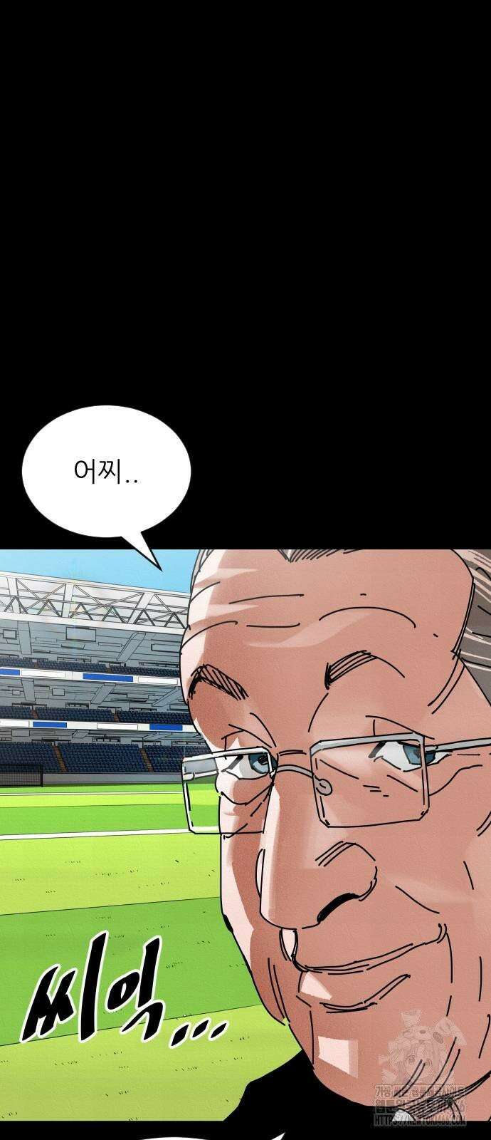 빌드업 161화 112