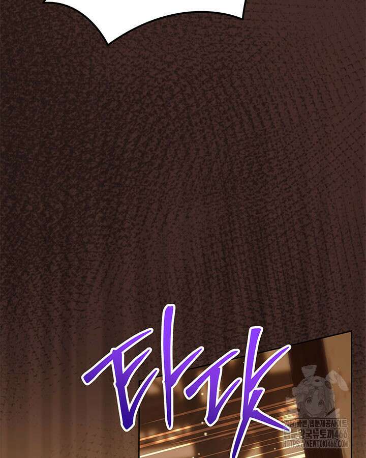 동생을 예쁘게 키웠다 82화 9