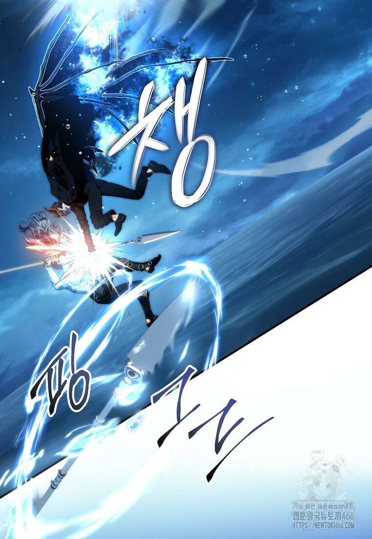 두 번 사는 랭커 192화 5