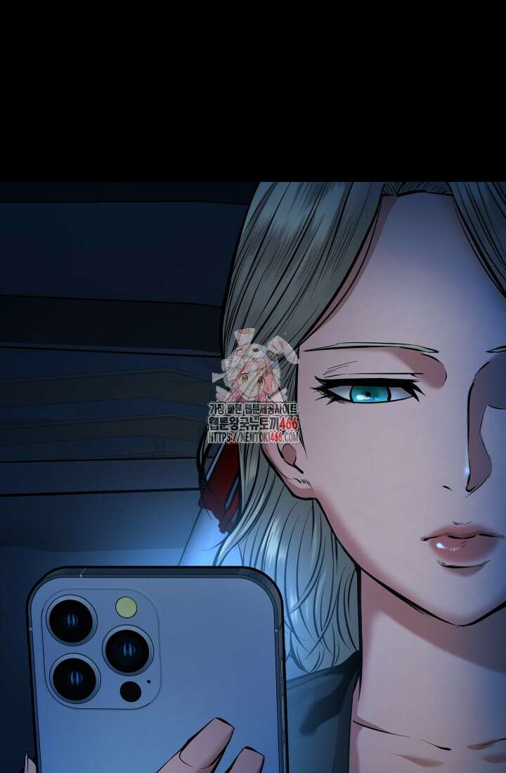 폭력의 대가 51화 1