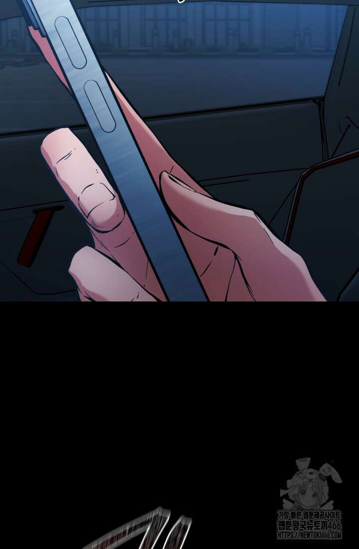 폭력의 대가 51화 5