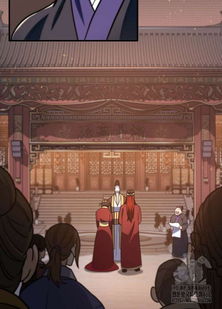 구천구검 100화 10