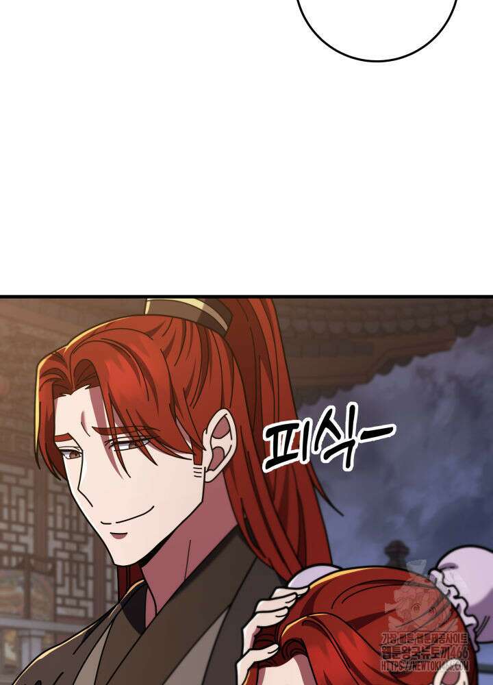 구천구검 100화 45