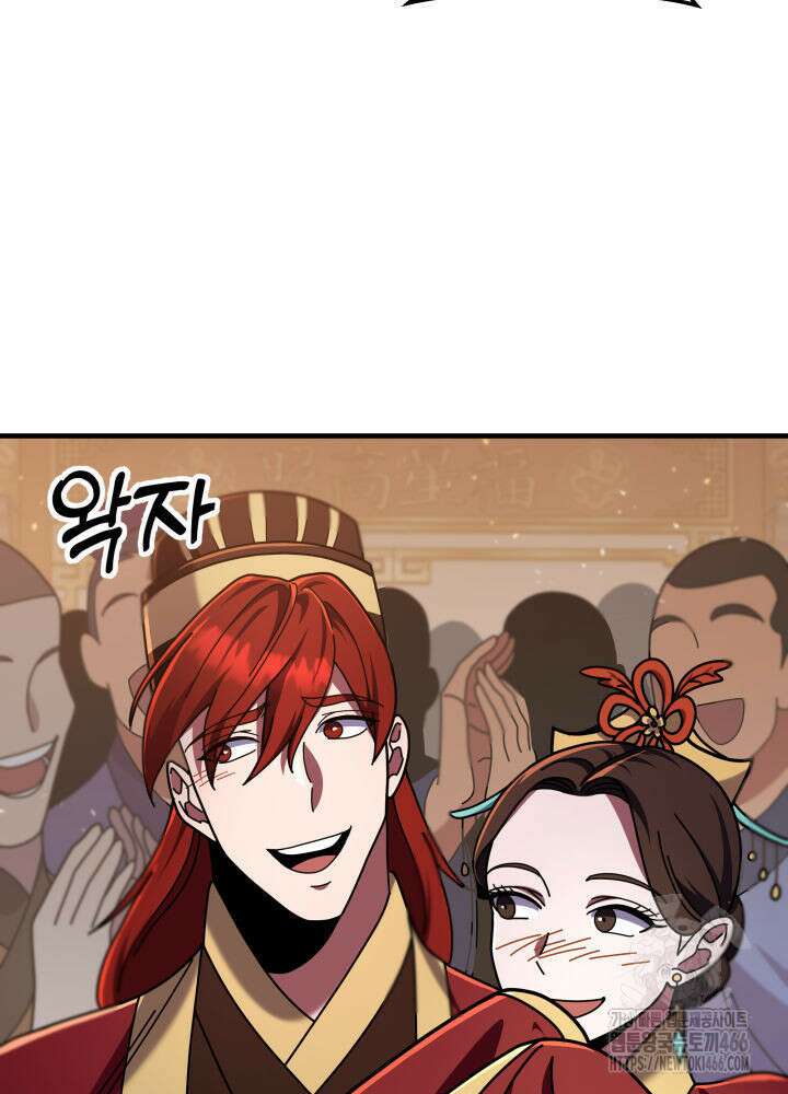 구천구검 100화 56