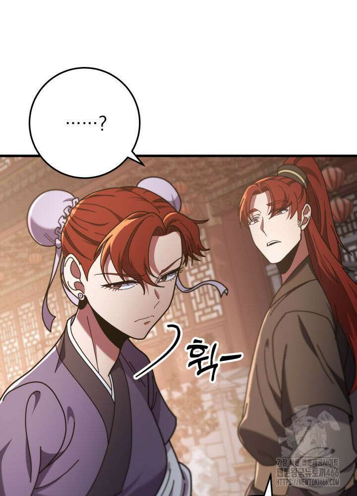 구천구검 100화 67