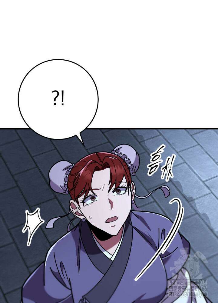 구천구검 100화 80