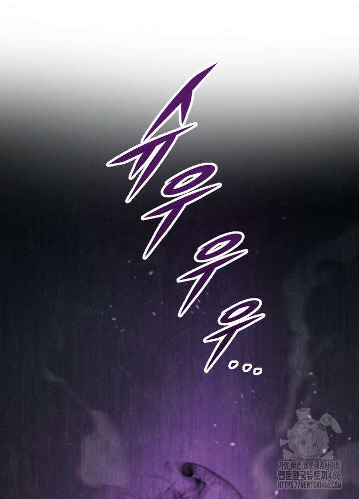 구천구검 100화 90