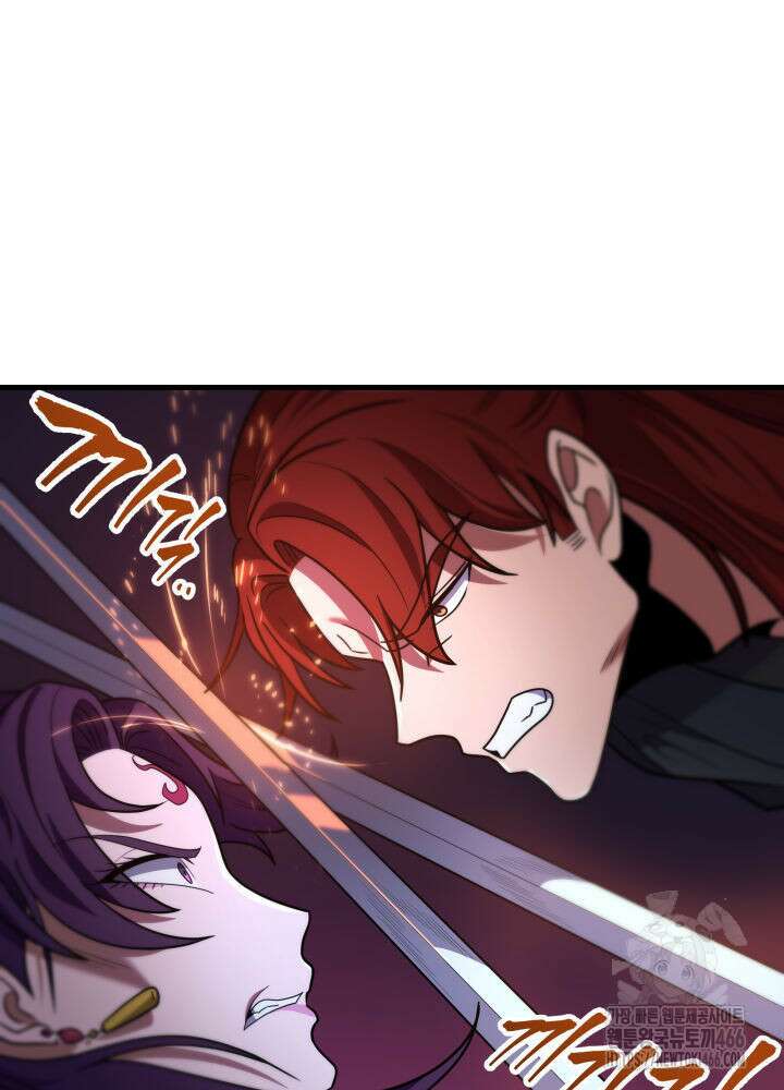 구천구검 100화 111