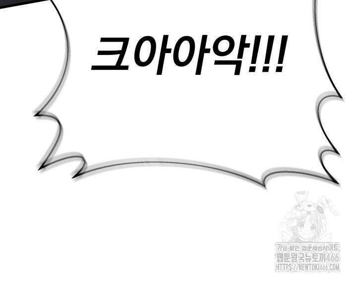 구천구검 100화 125