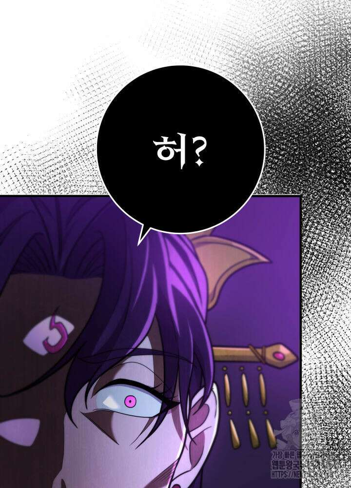 구천구검 100화 138