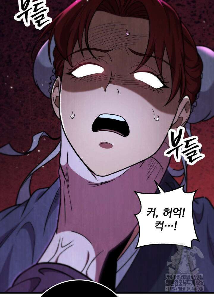 구천구검 100화 148