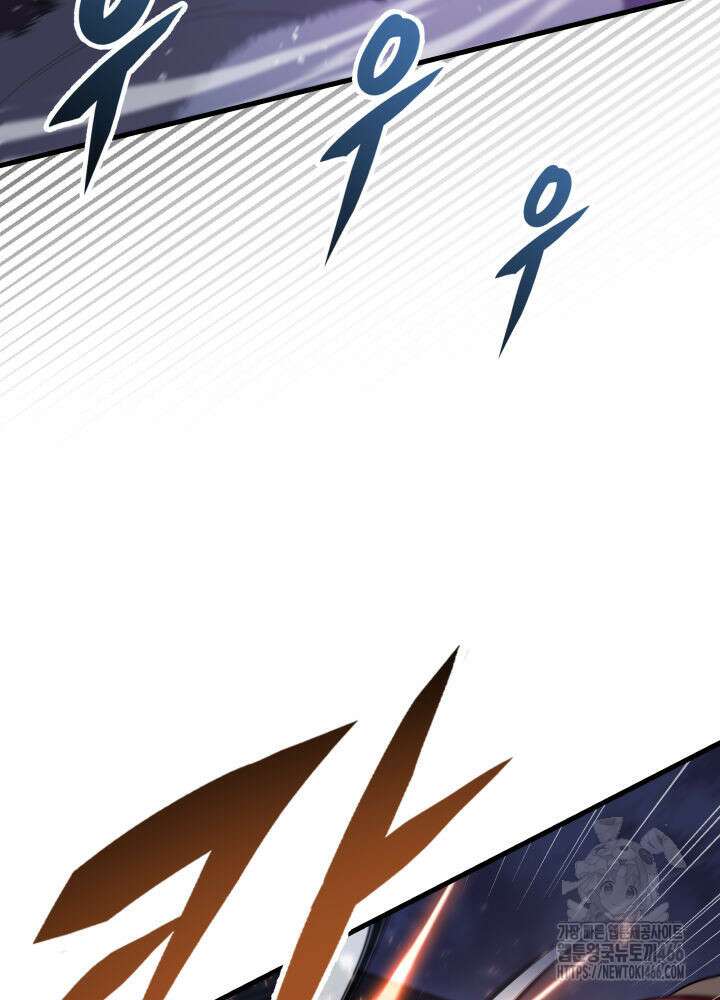 구천구검 100화 155