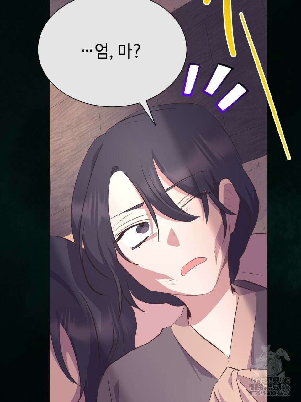 괴상오피스 24화 7