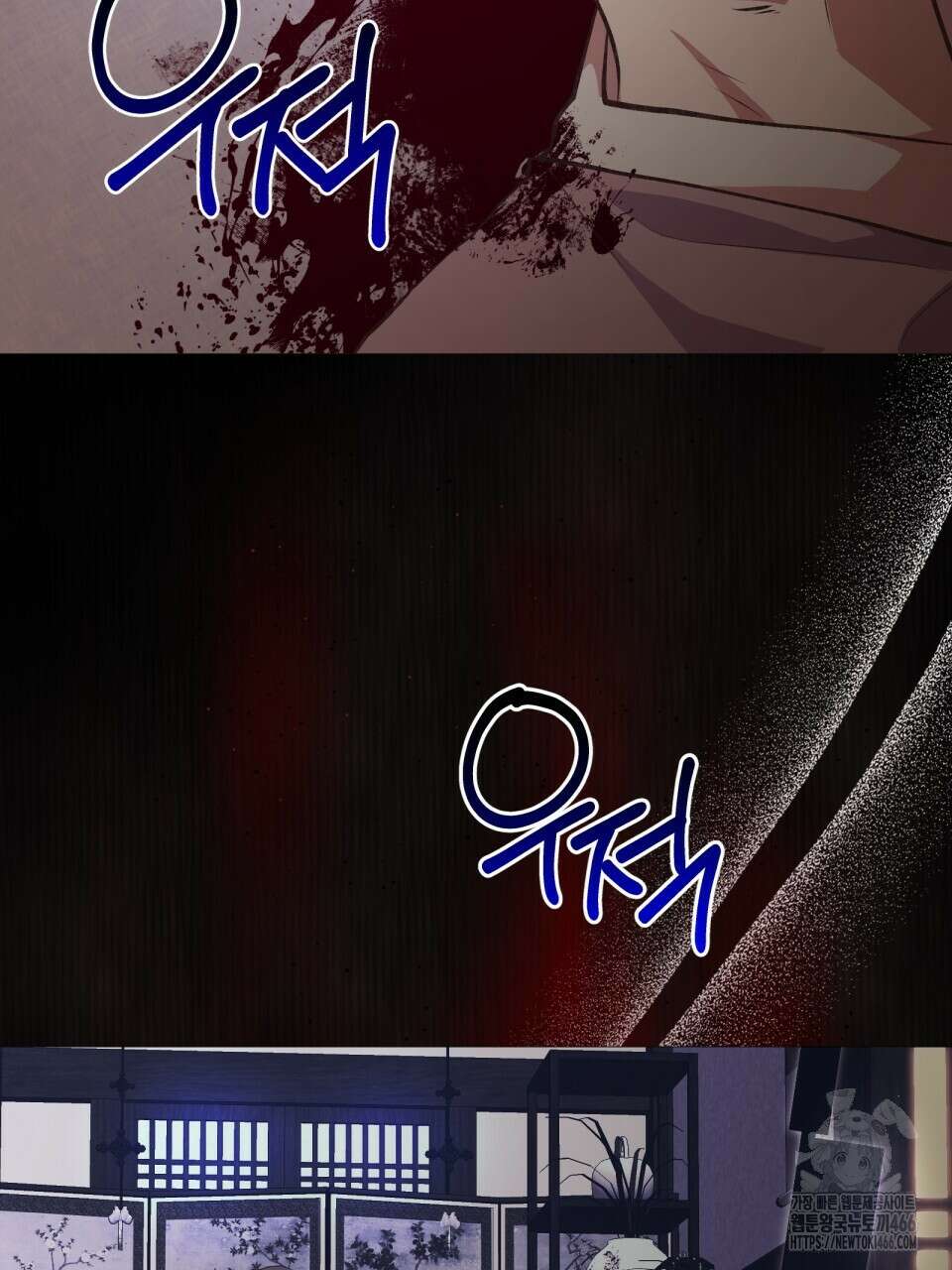 괴상오피스 24화 13