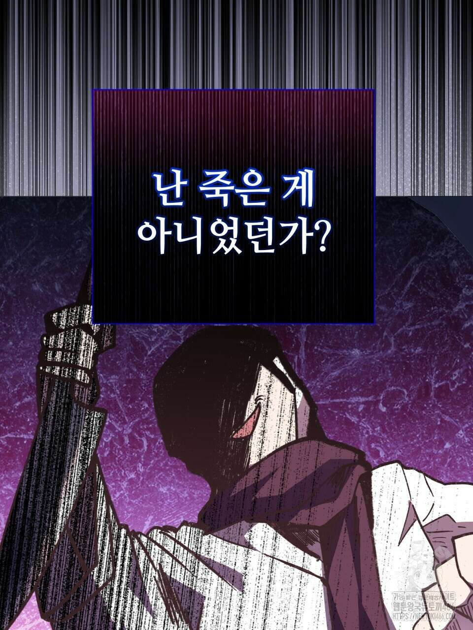 괴상오피스 24화 16