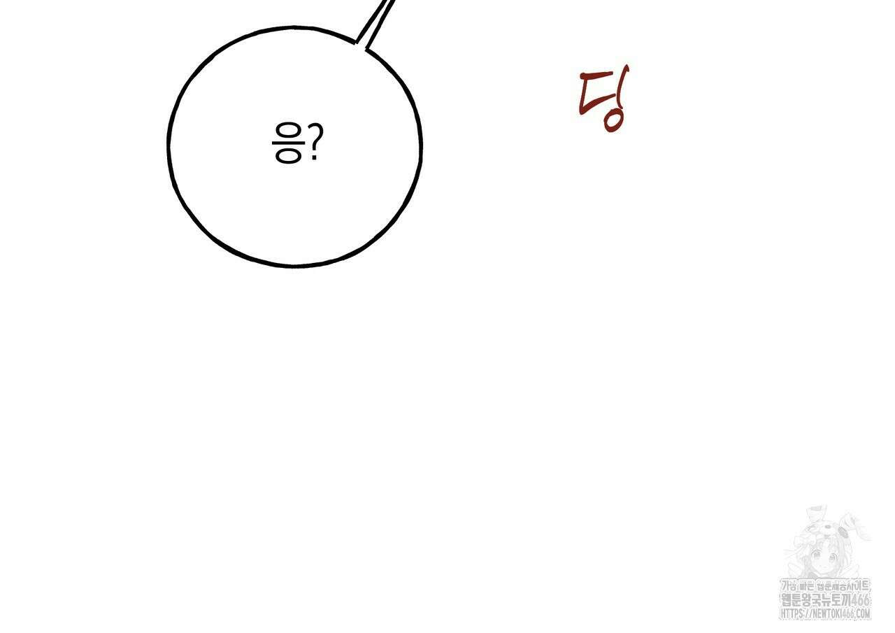 에보니 캐슬 21화 8