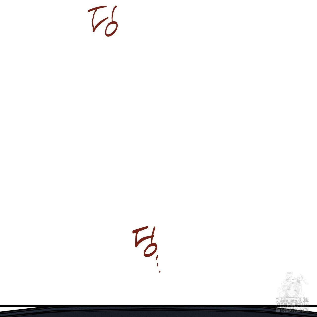 에보니 캐슬 21화 12