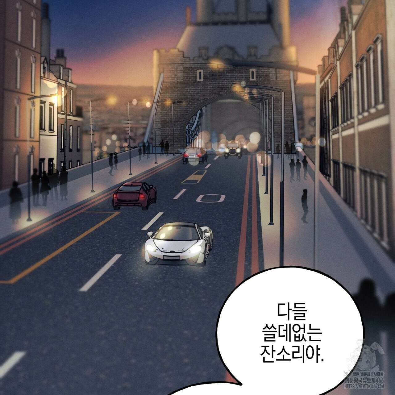 에보니 캐슬 21화 19