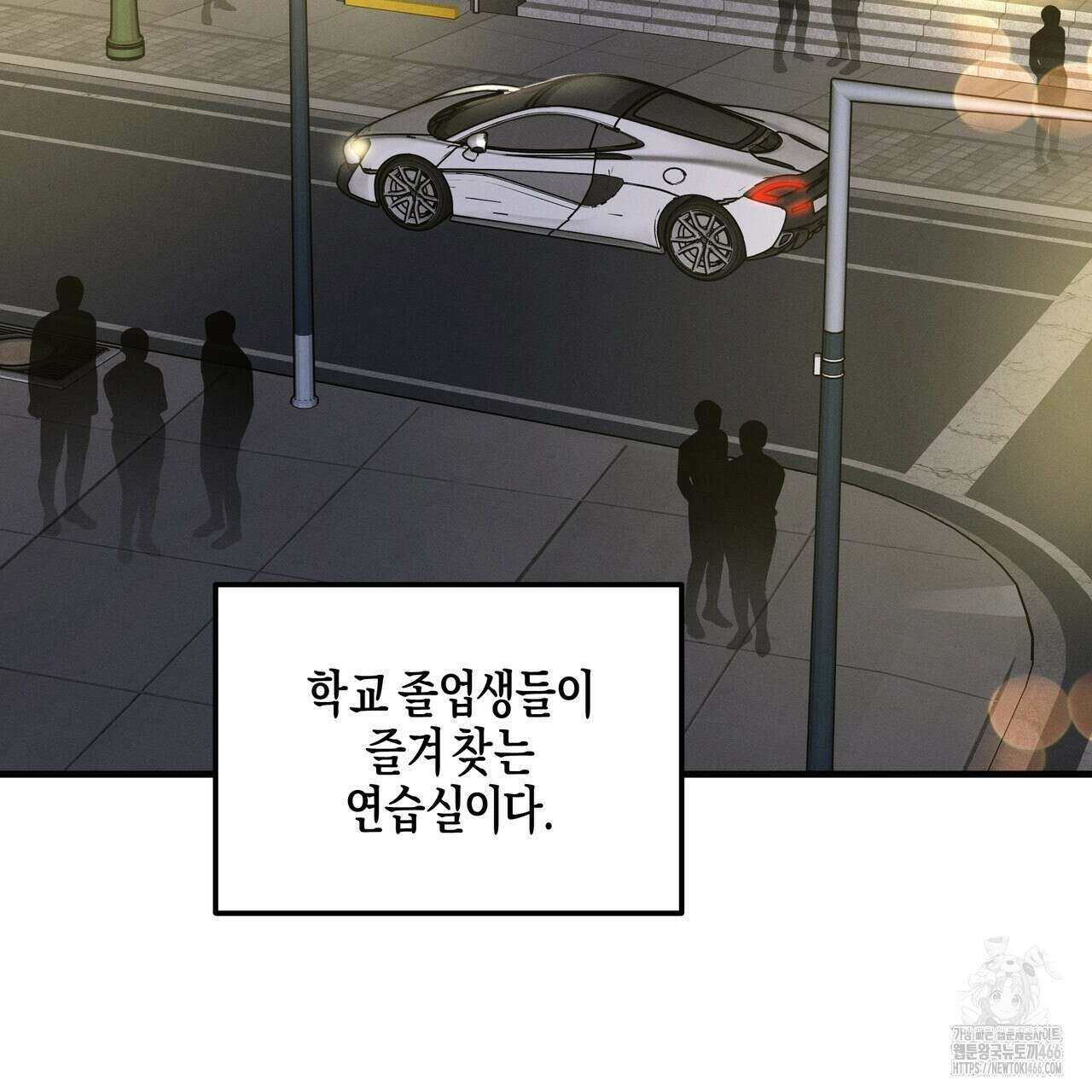 에보니 캐슬 21화 22