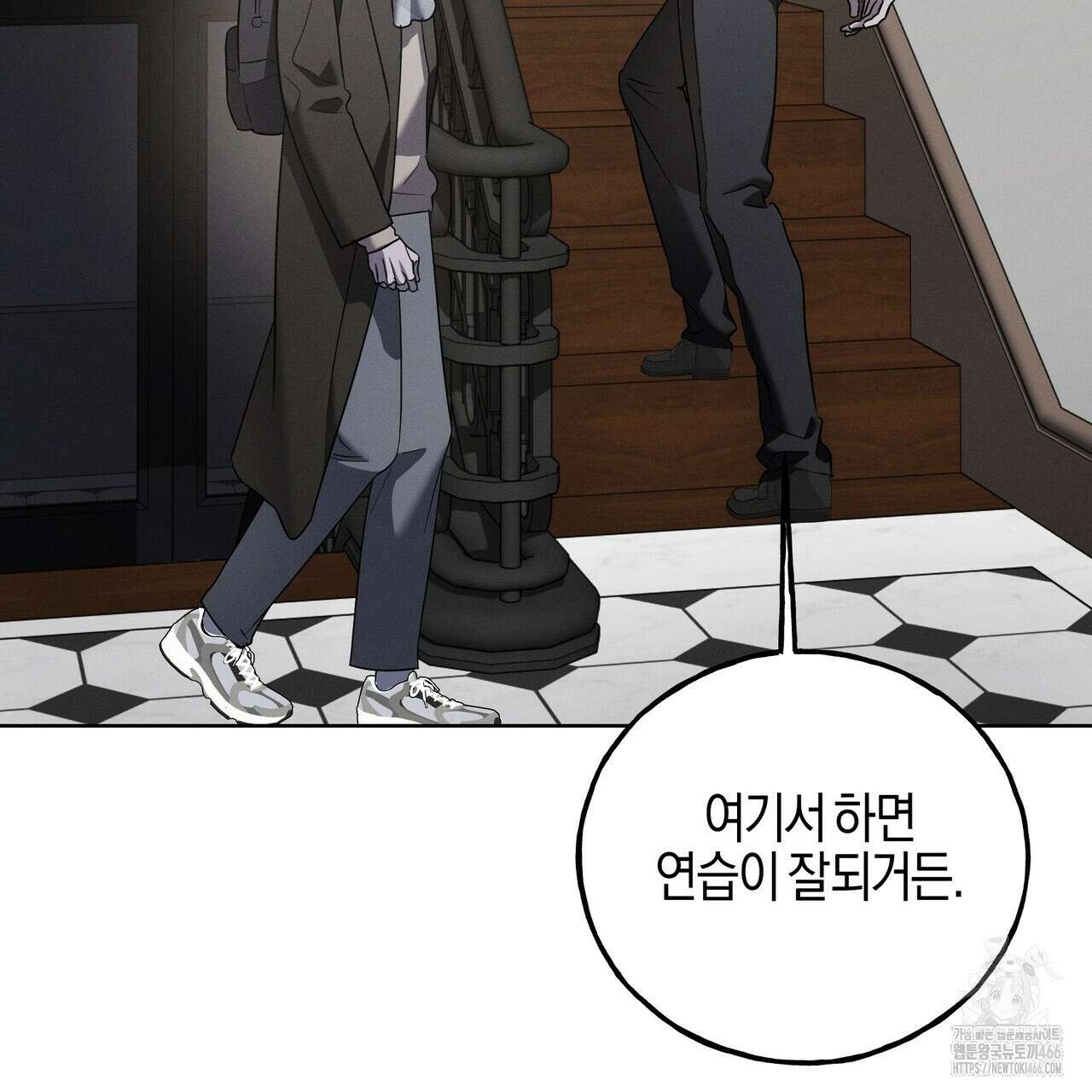 에보니 캐슬 21화 25
