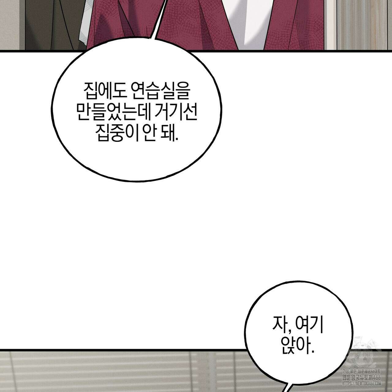 에보니 캐슬 21화 28