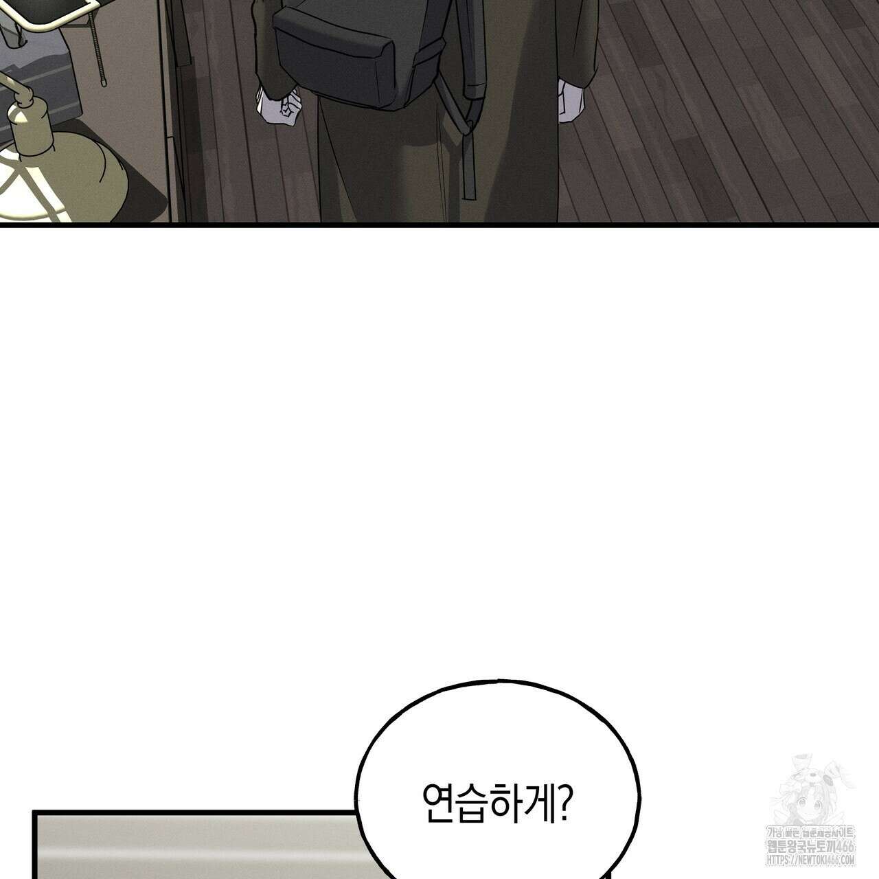 에보니 캐슬 21화 30