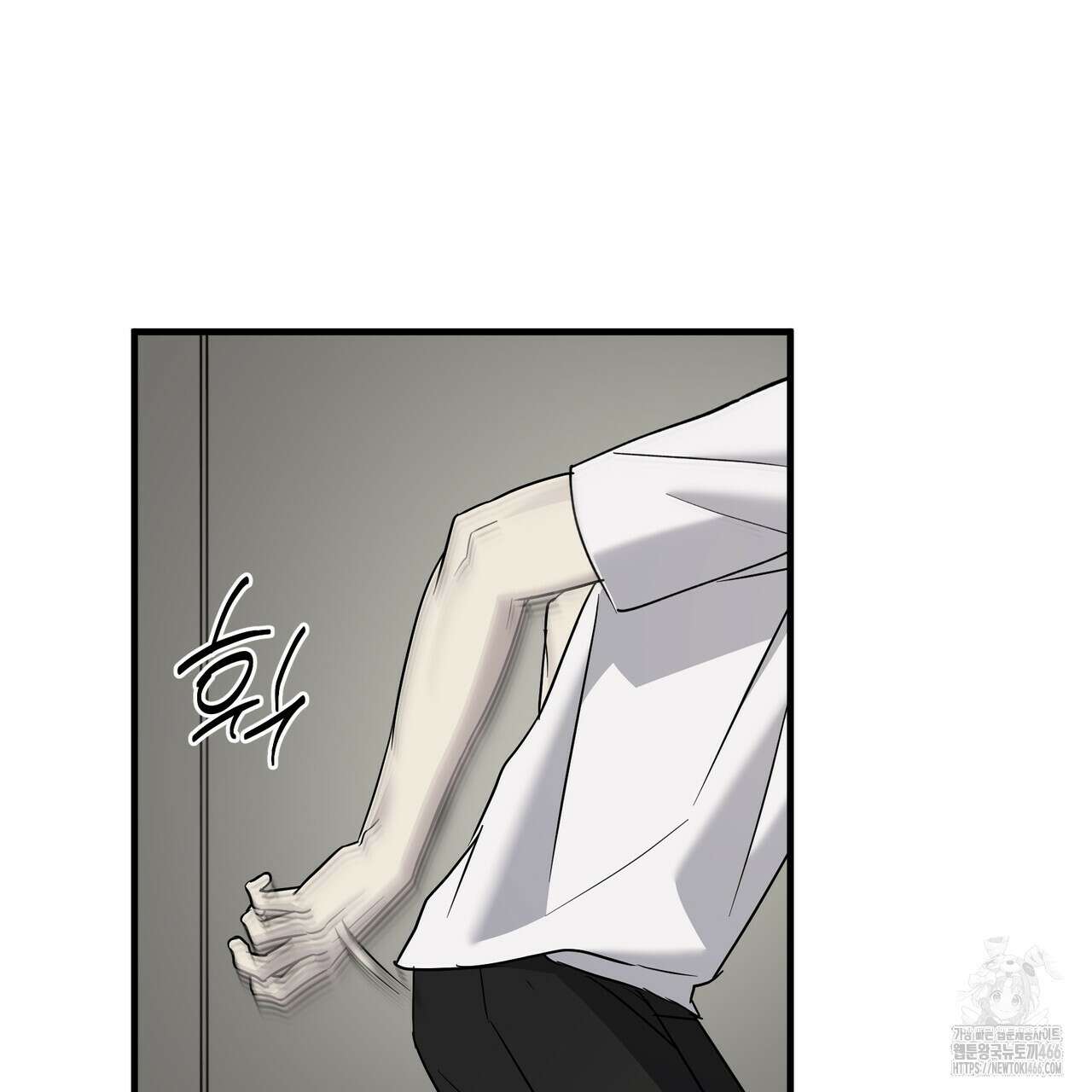 에보니 캐슬 21화 37